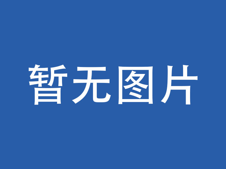 安顺企业微信OA开发资讯